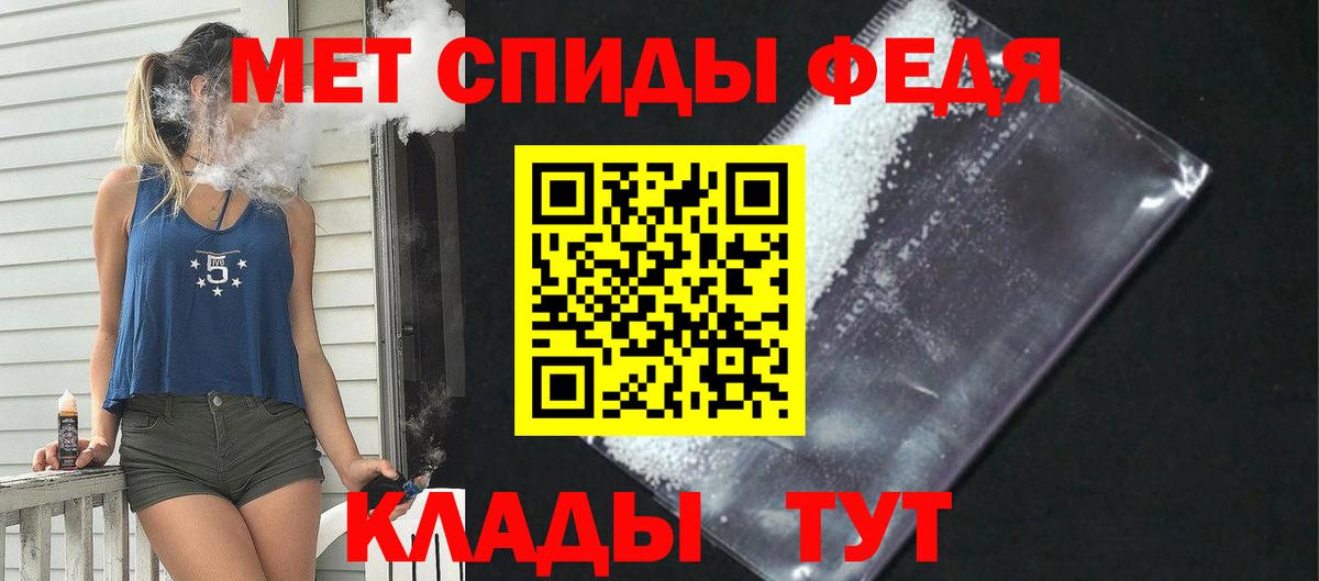 Амфетамин VHQ  Вход с VPN  Углич 