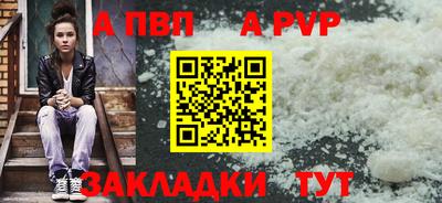 амфетамин Новокубанск