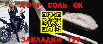 гашик Новодвинск