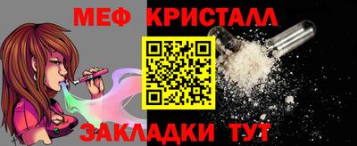 MESCALINE Нягань