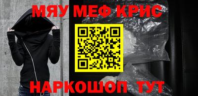 MESCALINE Нягань