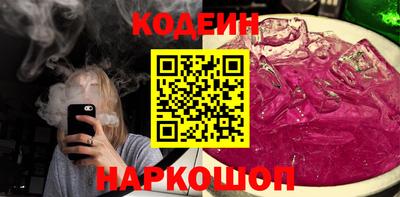 марихуана Обь