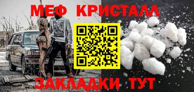 амфетамин Новокубанск