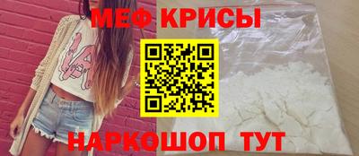 амфетамин Новозыбков