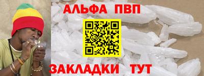 гашик Новодвинск