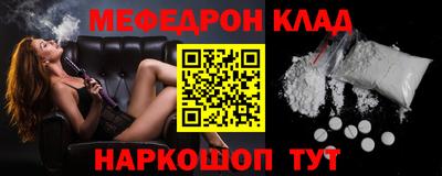 гашик Новодвинск
