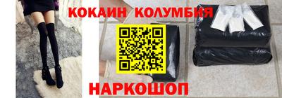 амфетамин Новозыбков