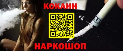 марихуана Обь