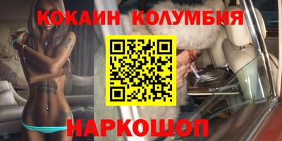 марихуана Обь