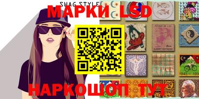 амфетамин Новозыбков