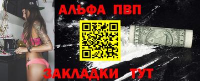 амфетамин Новокубанск