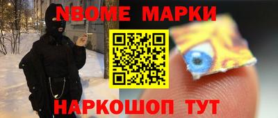 амфетамин Новозыбков