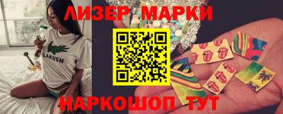 гашик Новодвинск