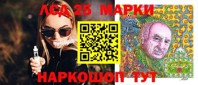 амфетамин Новозыбков