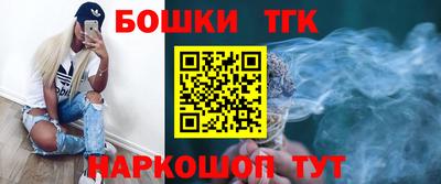 марихуана Обь