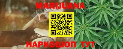 таблы Обнинск