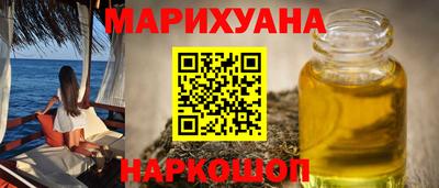 амфетамин Новозыбков