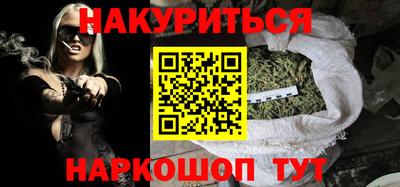 амфетамин Новокубанск