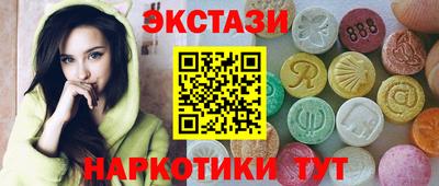 таблы Обнинск