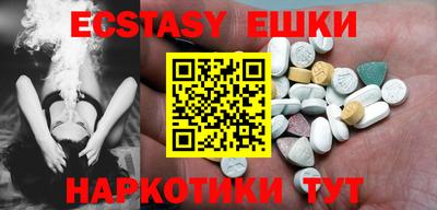амфетамин Новозыбков