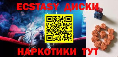 таблы Обнинск