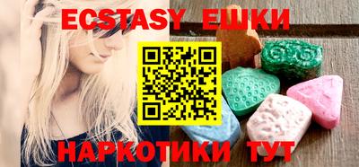 амфетамин Новозыбков