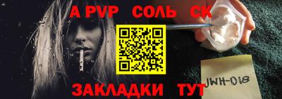 амфетамин Новокубанск