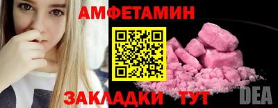 таблы Обнинск