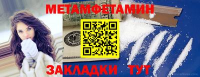 гашик Новодвинск
