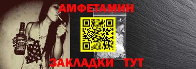 гашик Новодвинск