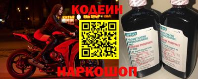 таблы Обнинск