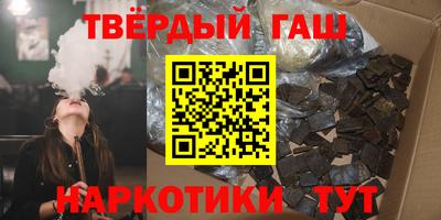 марихуана Обь