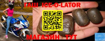 амфетамин Новокубанск