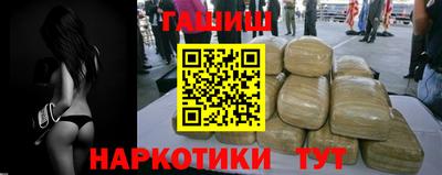 амфетамин Новокубанск