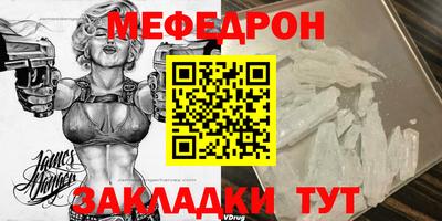 амфетамин Новокубанск