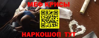 MESCALINE Нягань