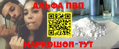 амфетамин Новокубанск