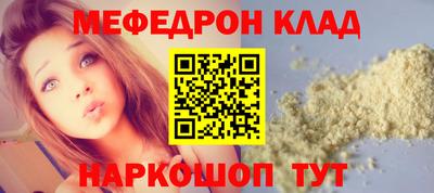 MESCALINE Нягань