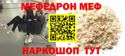 гашик Новодвинск
