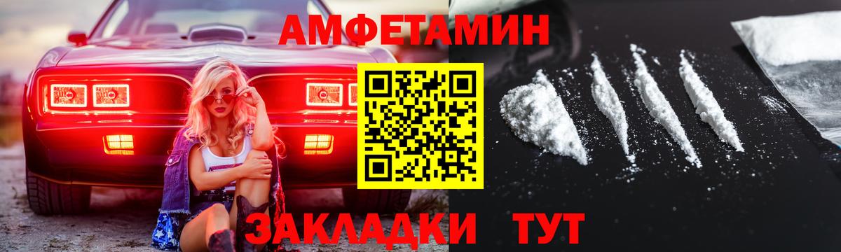 Метамфетамин мет Углич
